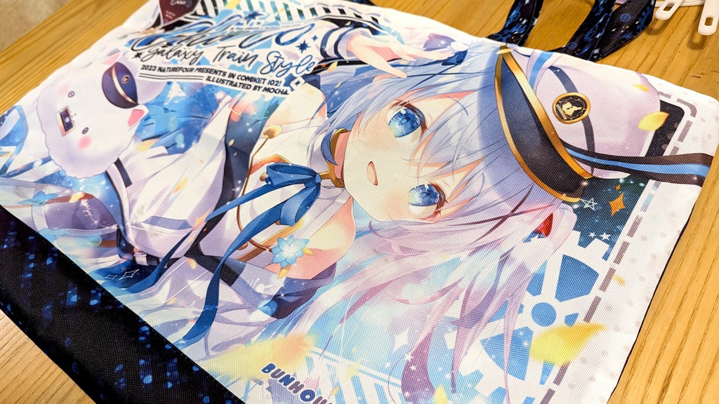 「C102新作・9月下旬発送予定」C102ごちうさ新刊セット(7点入)