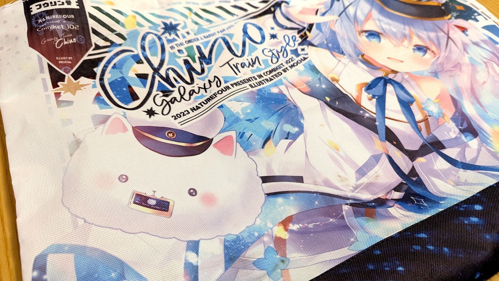 「C102新作・9月下旬発送予定」C102ごちうさ新刊セット(7点入)