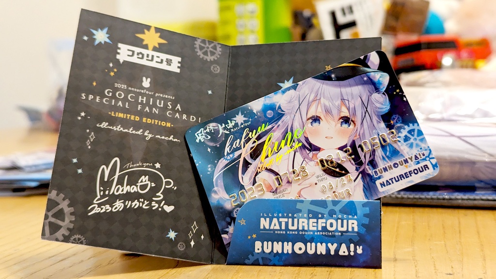 「C102新作・9月下旬発送予定」C102ごちうさ新刊セット(7点入)