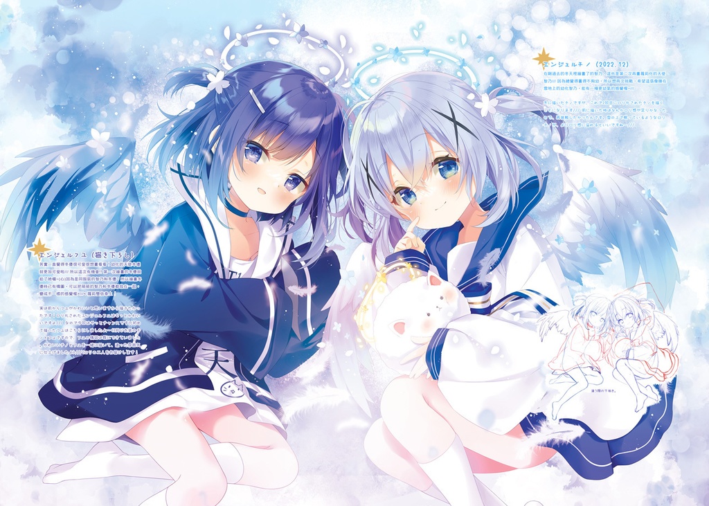 「C102新作・9月下旬発送予定」C102ごちうさ新刊セット(7点入)