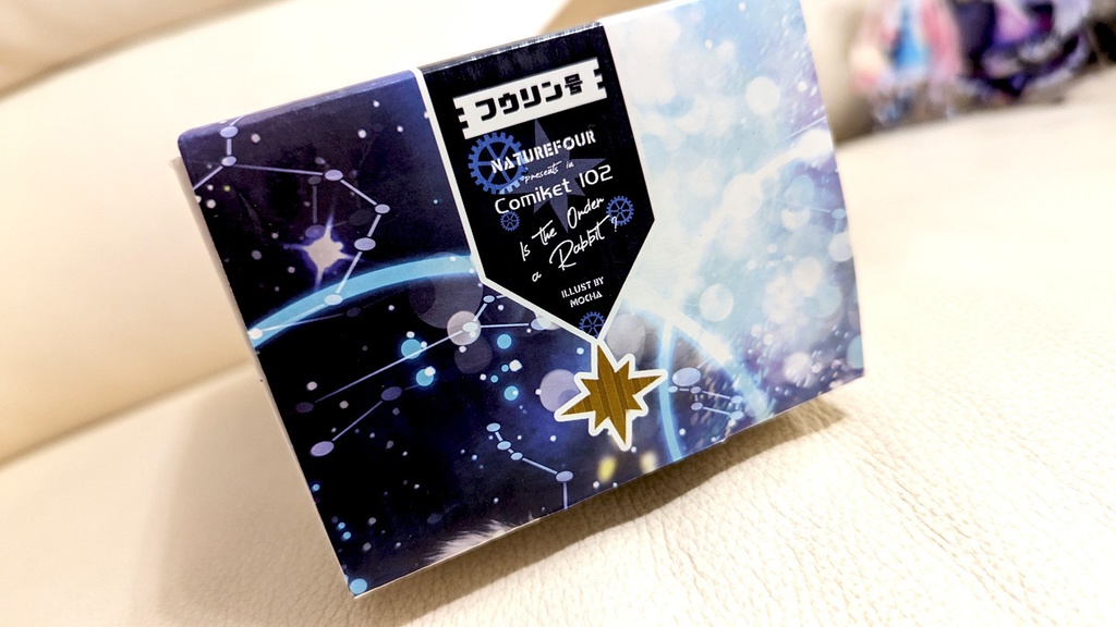 「C102新作・9月下旬発送予定」C102ごちうさ新刊セット(7点入)