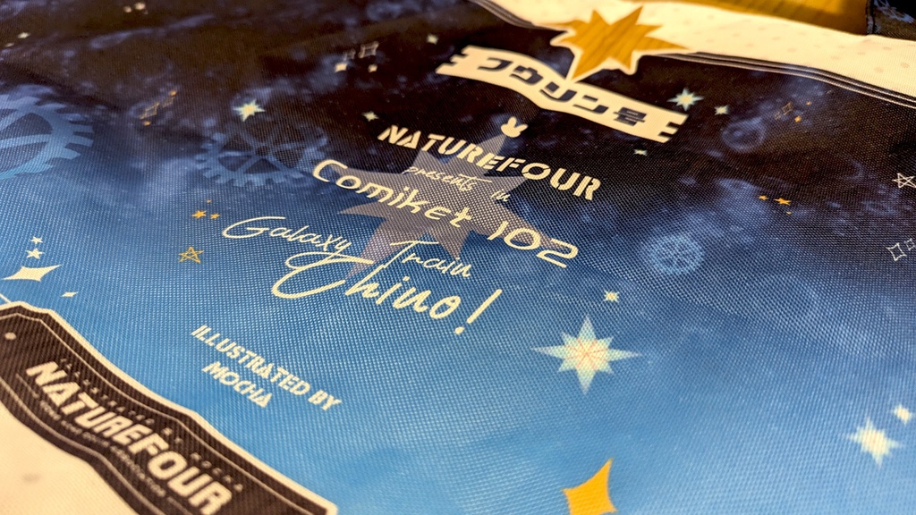 「C102新作・9月下旬発送予定」C102ごちうさ新刊セット(7点入)