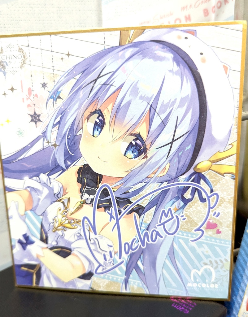 「C102新作・9月下旬発送予定」風林火山ミニ色紙コレクション「第6弾」