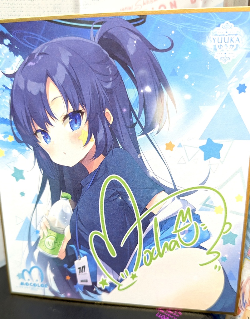 「C102新作・9月下旬発送予定」風林火山ミニ色紙コレクション「第6弾」