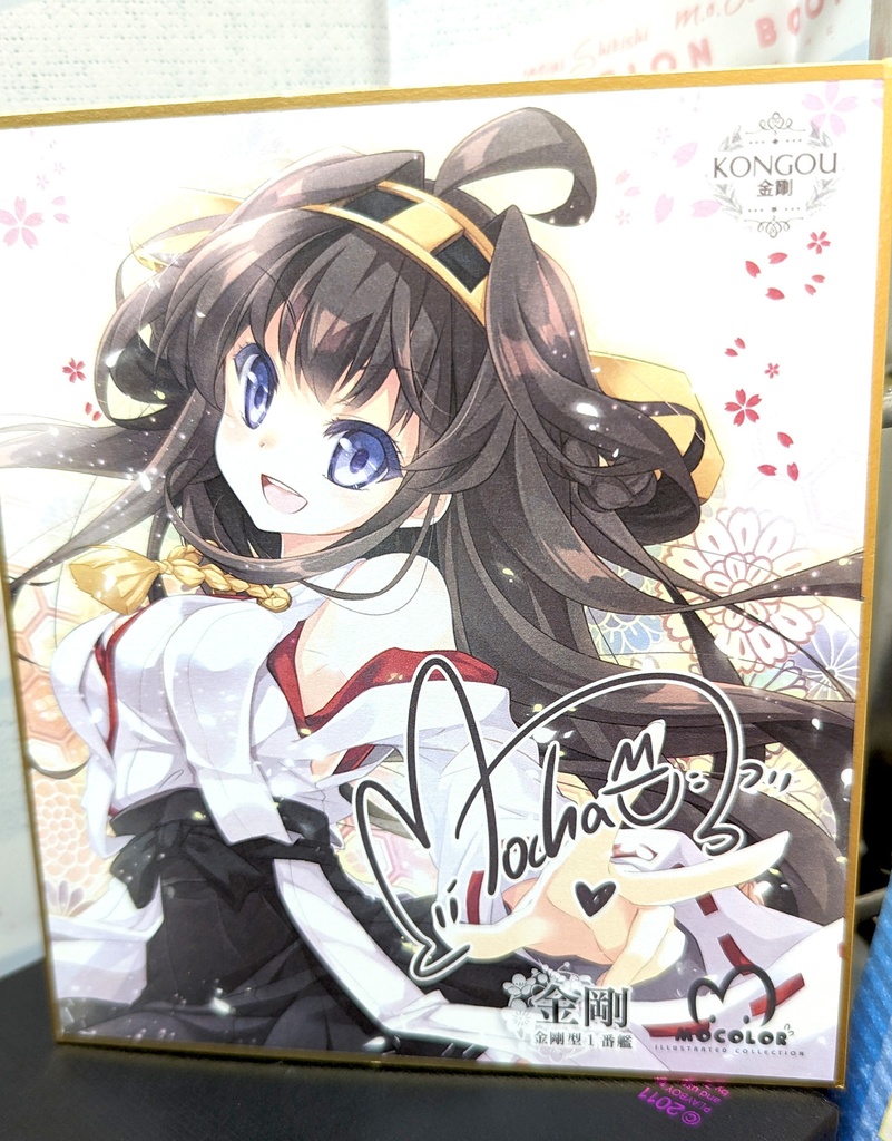 「C102新作・9月下旬発送予定」風林火山ミニ色紙コレクション「第6弾」