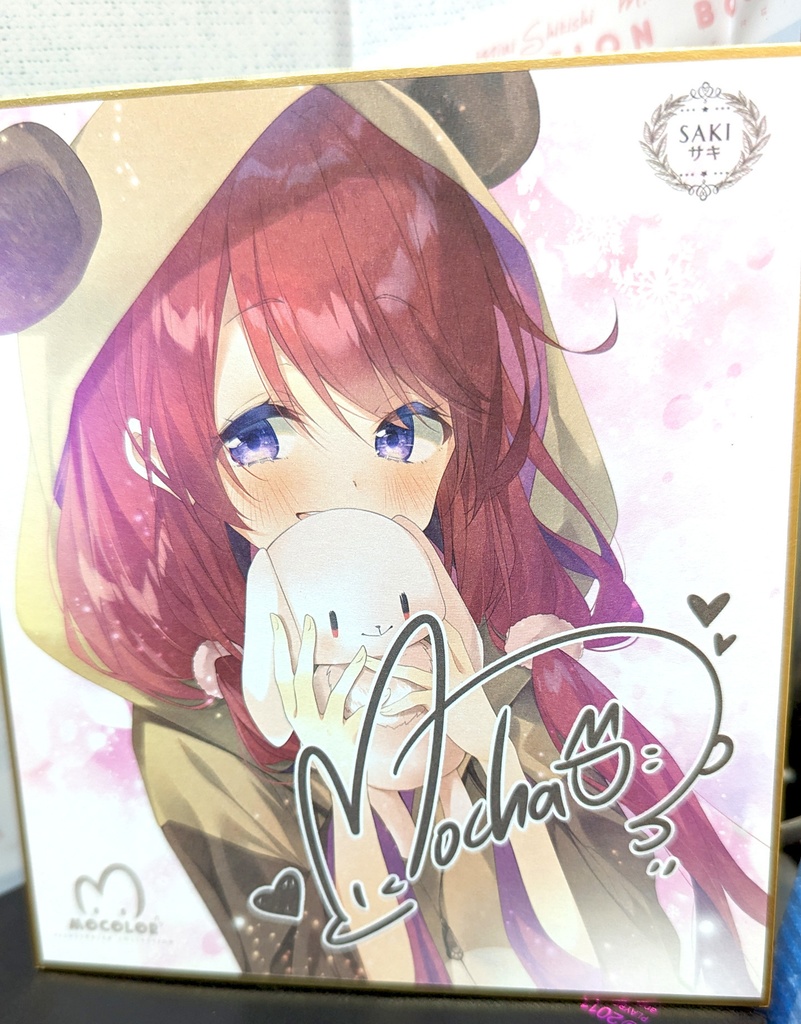 「C102新作・9月下旬発送予定」風林火山ミニ色紙コレクション「第6弾」