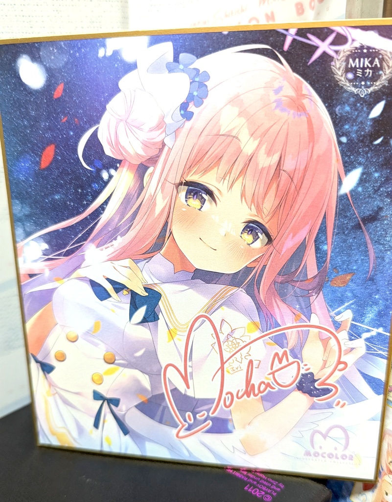 「C102新作・9月下旬発送予定」風林火山ミニ色紙コレクション「第6弾」