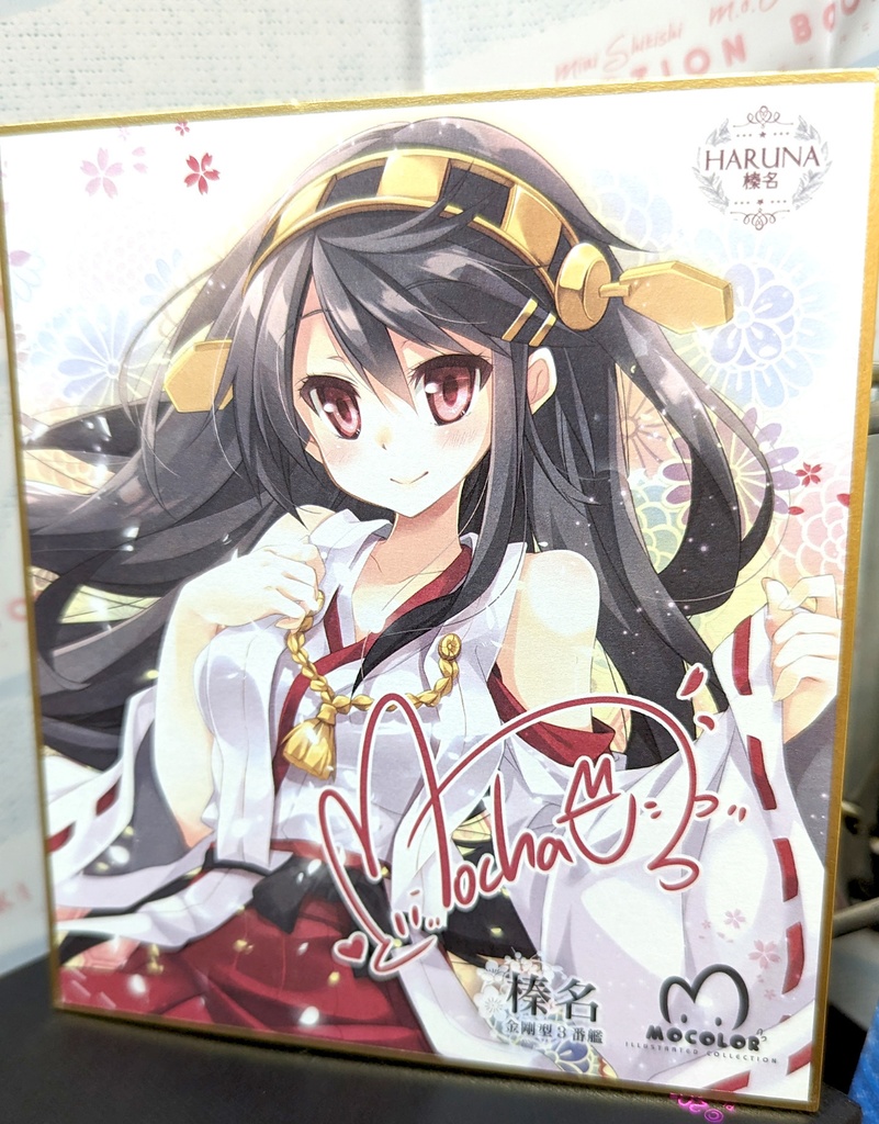 「C102新作・9月下旬発送予定」風林火山ミニ色紙コレクション「第6弾」