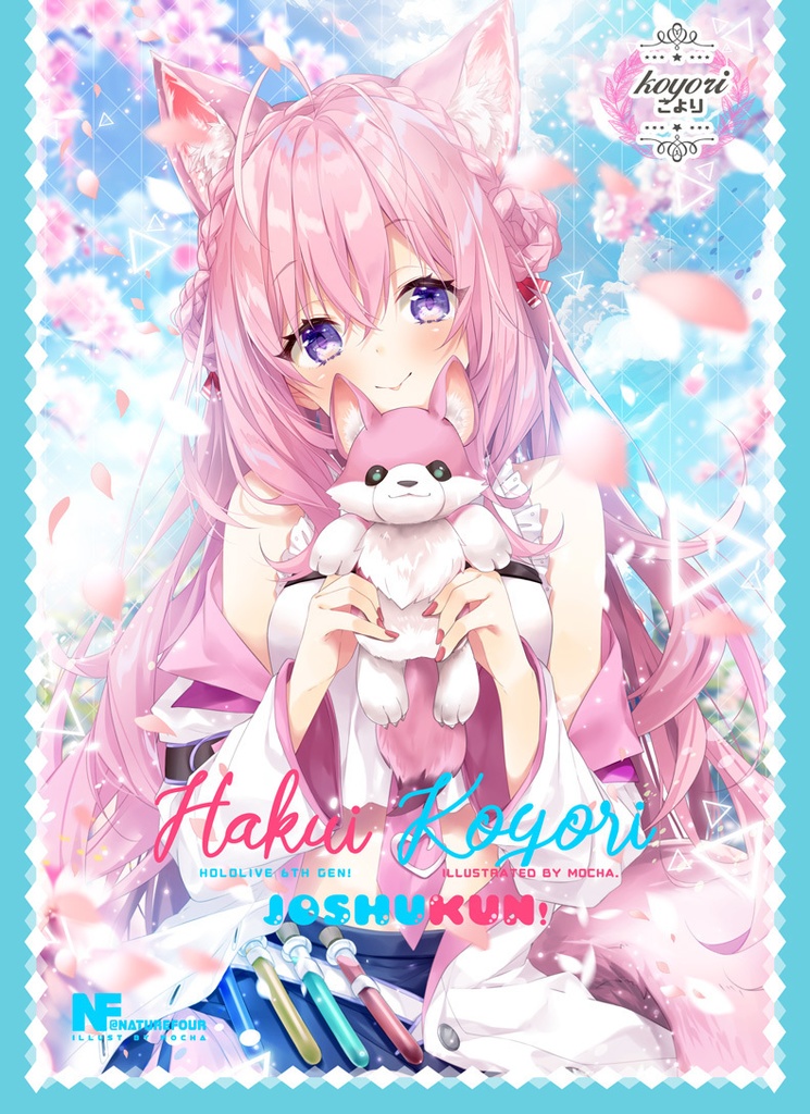 「C102新作」ホロライブTCGカードスリーブとデッキケース4点セット