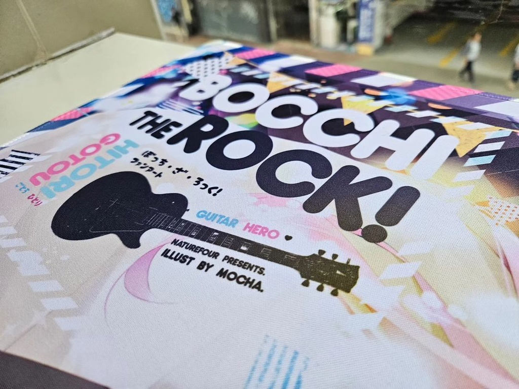 「C103新作」ぼっちプレイマット