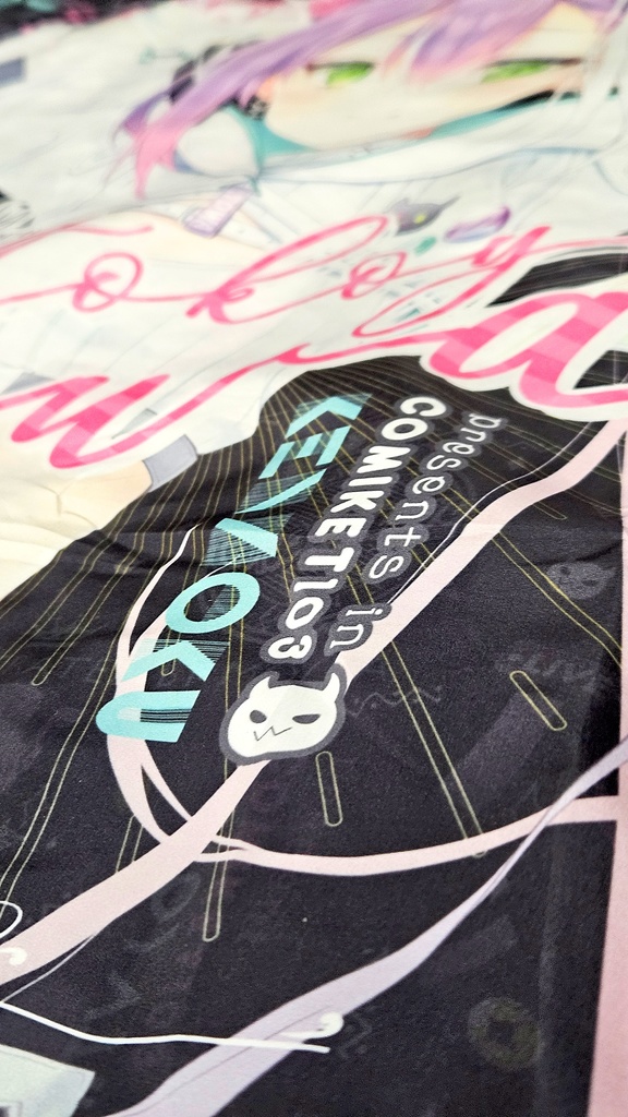 【C103新品】トワ様ジャケット(サイズ L)