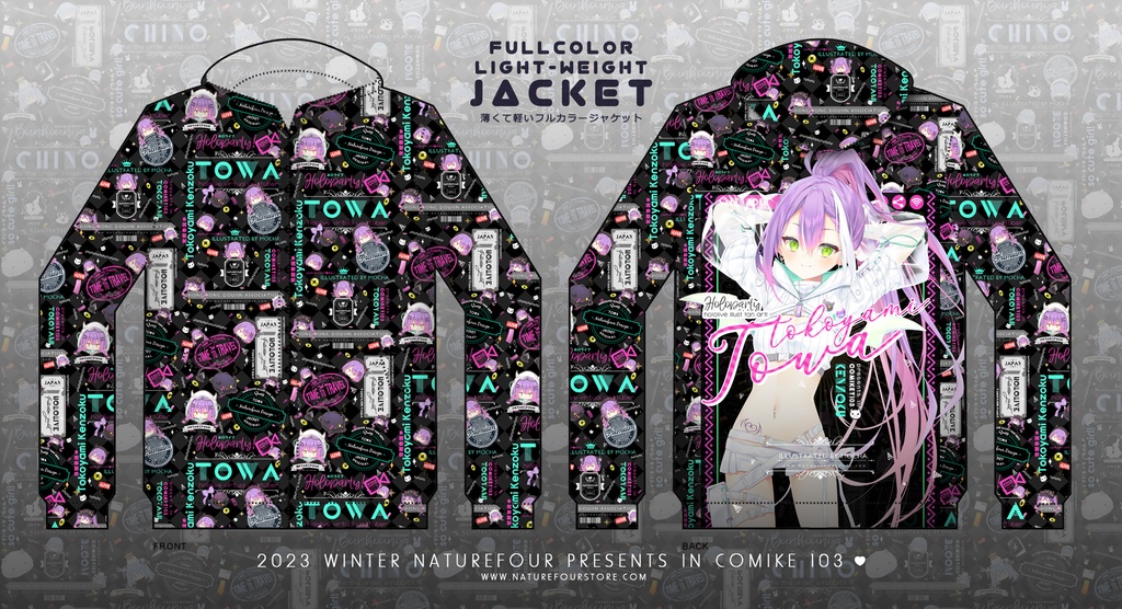 【C103新品】トワ様ジャケット(サイズ L)