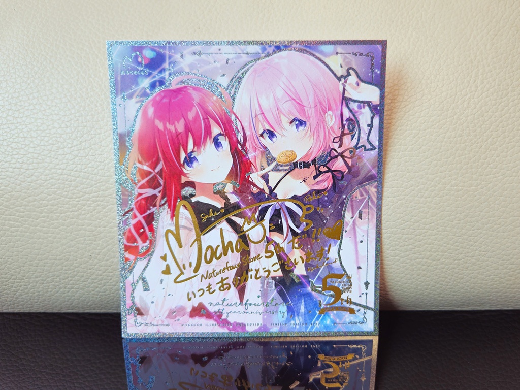 【BOOTH限定C104/8月下旬以降発送】(サイズXL)風林火山通販五周年限定セット4点入り(Tシャツ、メタル、箔押しカード、アクリル)