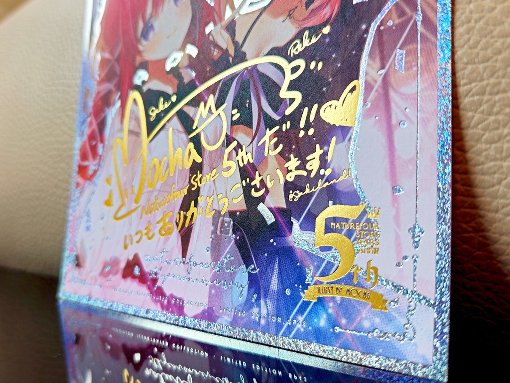 【BOOTH限定C104/8月下旬以降発送】(サイズXL)風林火山通販五周年限定セット4点入り(Tシャツ、メタル、箔押しカード、アクリル)