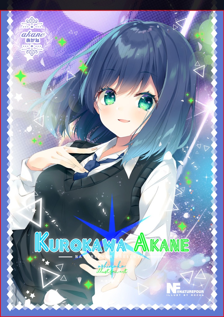 【C104新作】推しの子カードスリーブ4点セット