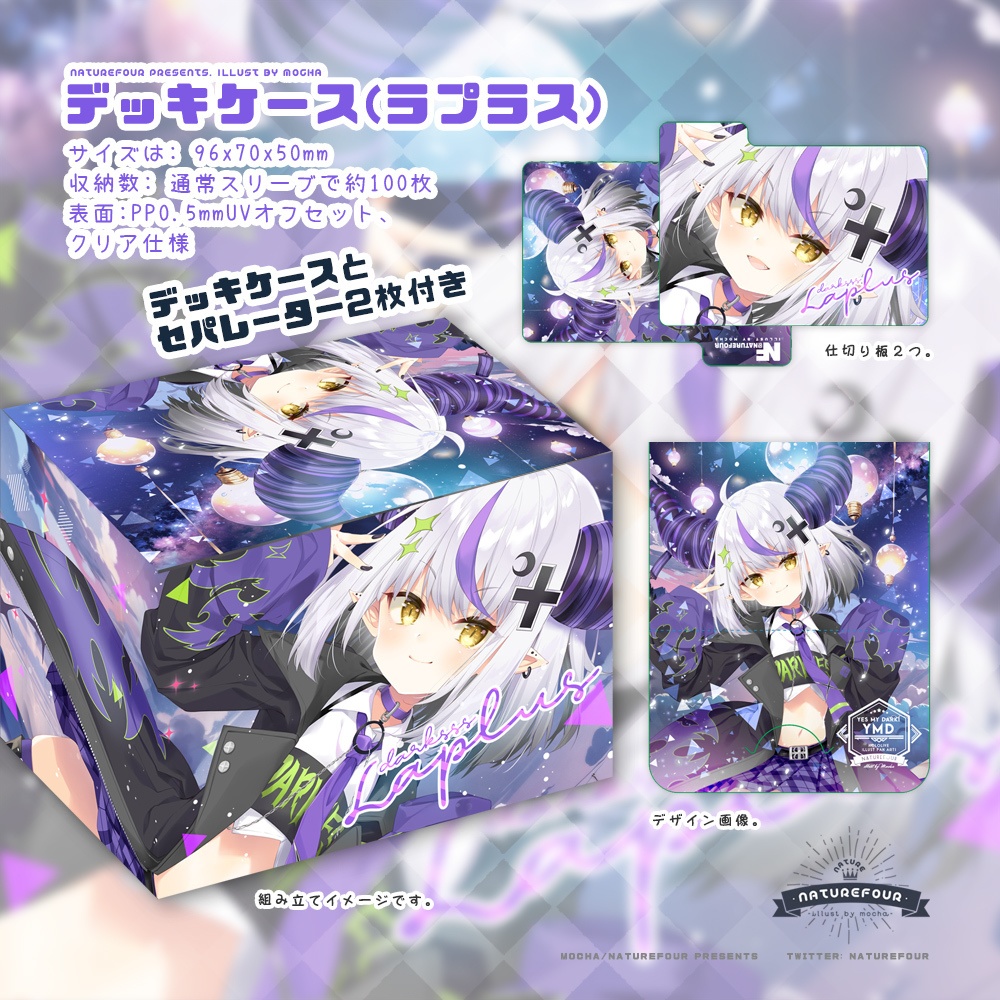 【C104新作】ホロライブカードスリーブ4点セット