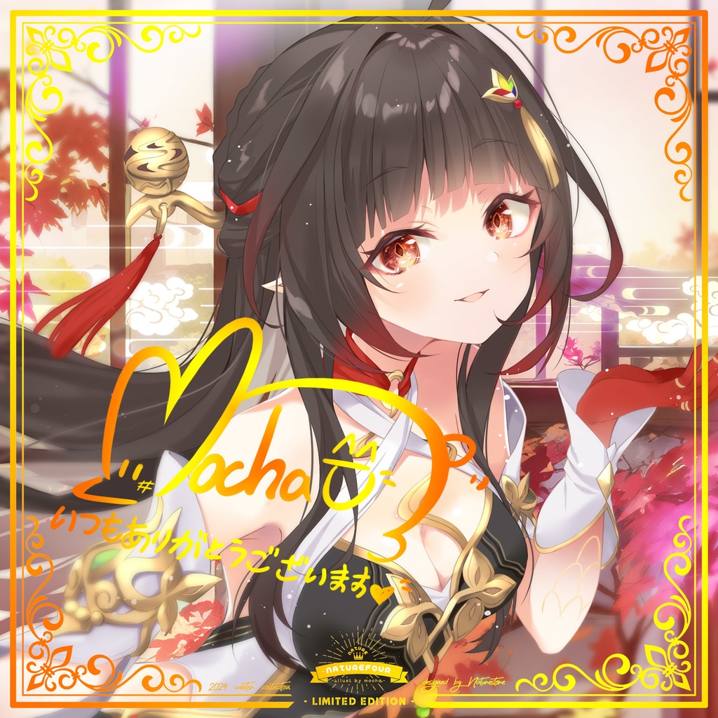 【BOOTH限定/2月上旬以降発送】2024直筆サインアクリル複製画「レイサ」