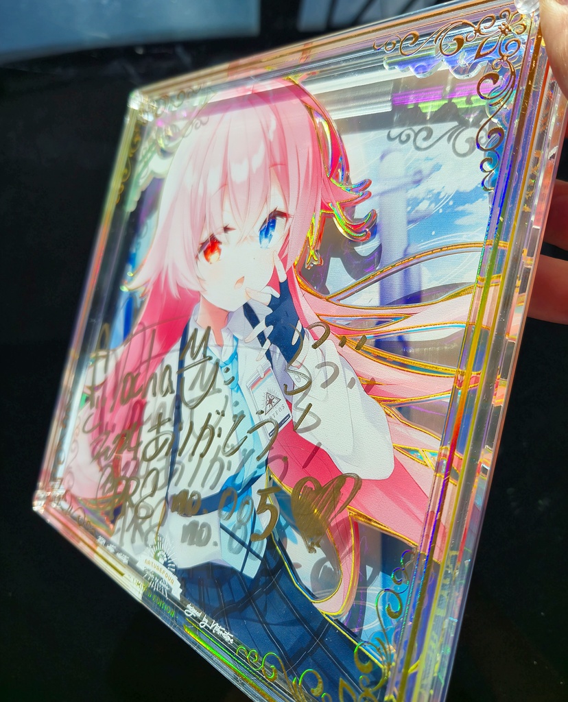 【BOOTH限定/2月上旬以降発送】2024直筆サインアクリル複製画「ホシノ」