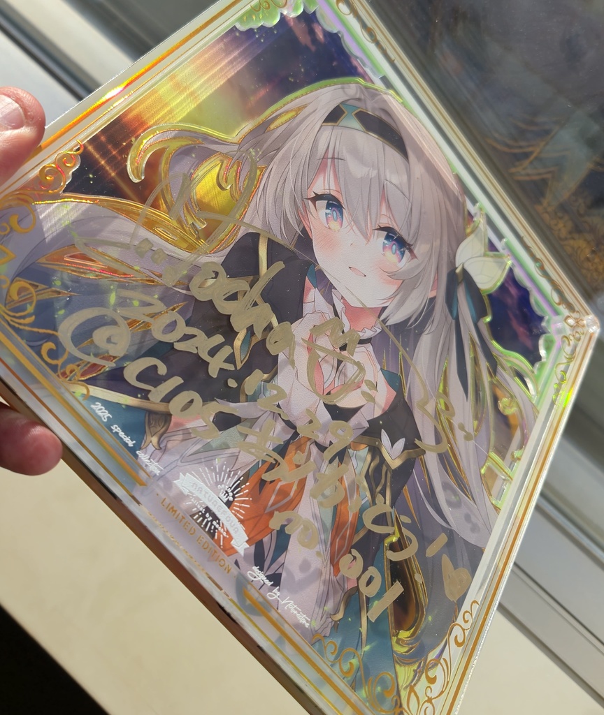 【BOOTH限定/2月上旬以降発送】2024直筆サインアクリル複製画「ホタル」