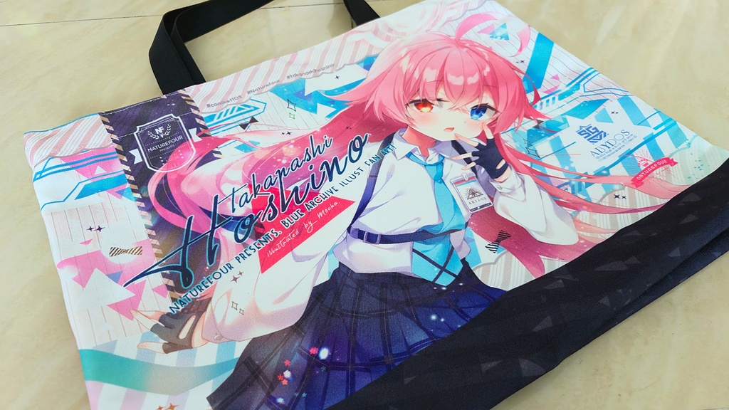 【C105】ブルアカ新刊セット(ホシノ)特典付き