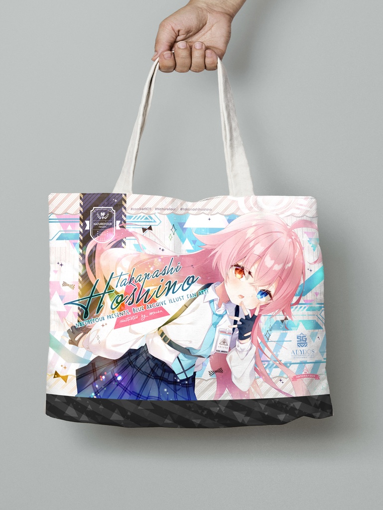 【C105】ブルアカ新刊セット(ホシノ)特典付き