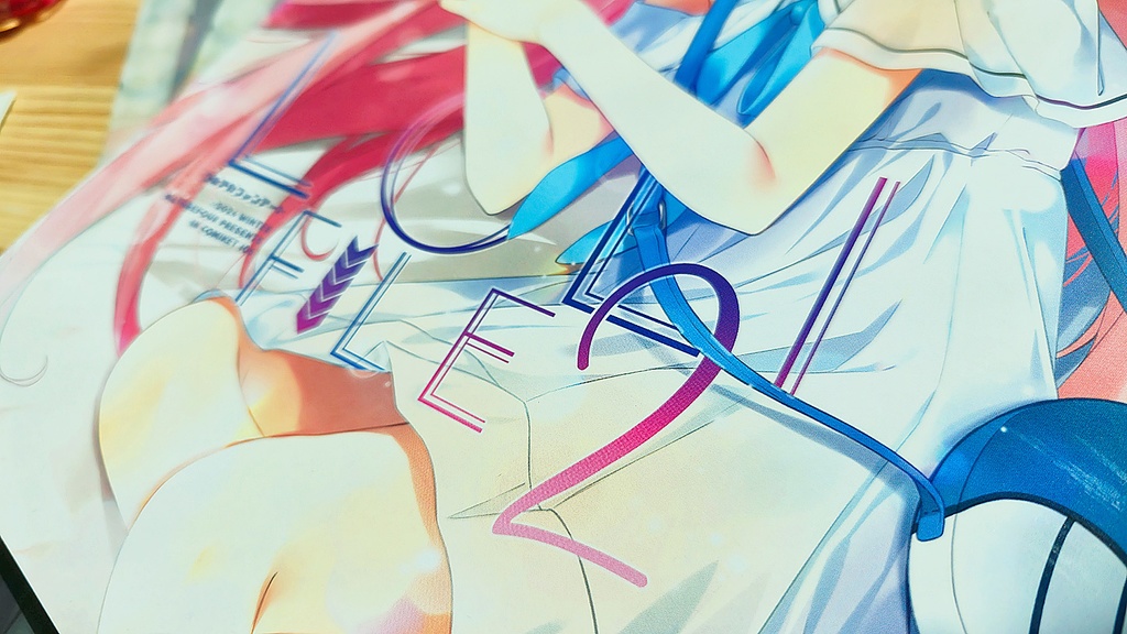 【C105】ブルアカ新刊セット(ホシノ)特典付き