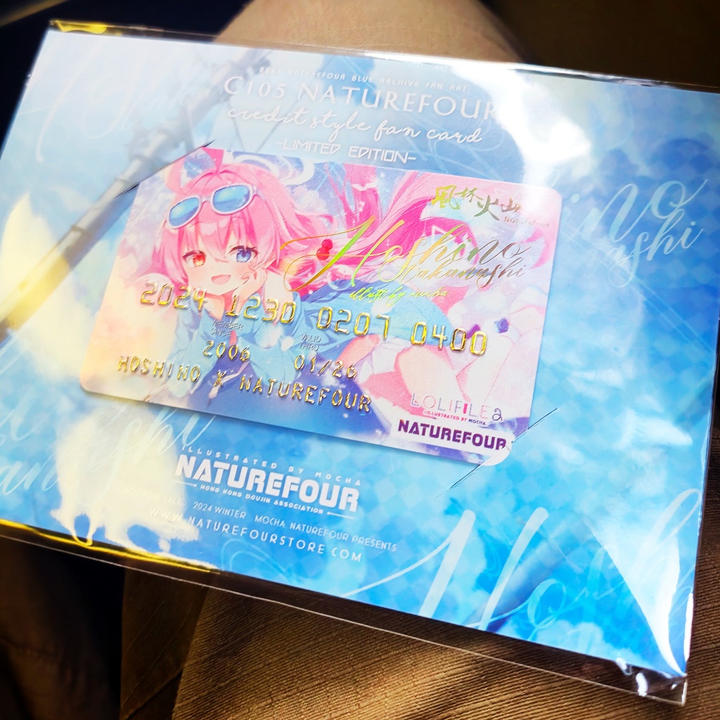 【C105】ブルアカ新刊セット(ホシノ)特典付き