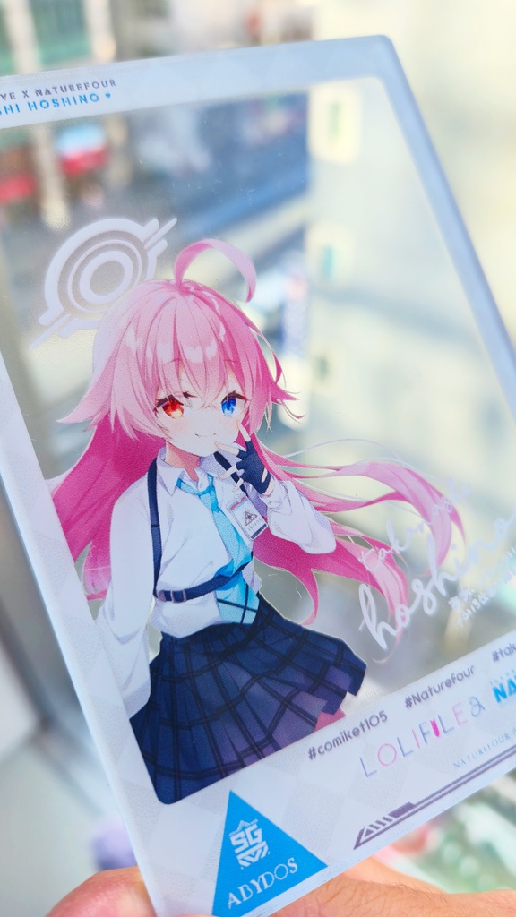 【C105】ブルアカ新刊セット(ホシノ)特典付き