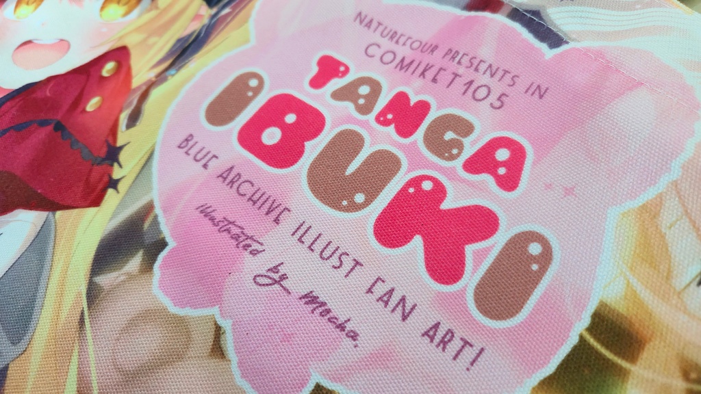 【C105】ブルアカ新刊セット(イブキ)特典付き