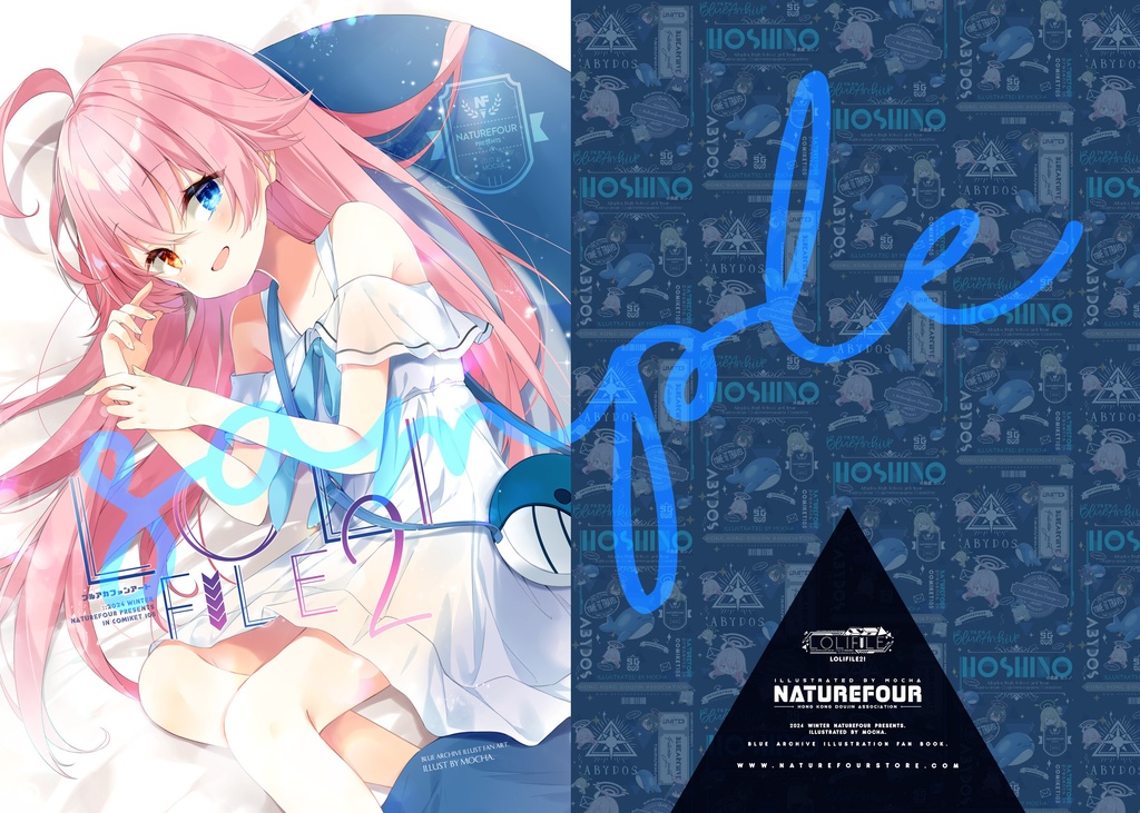 【C105】ブルアカ新刊セット(イブキ)特典付き