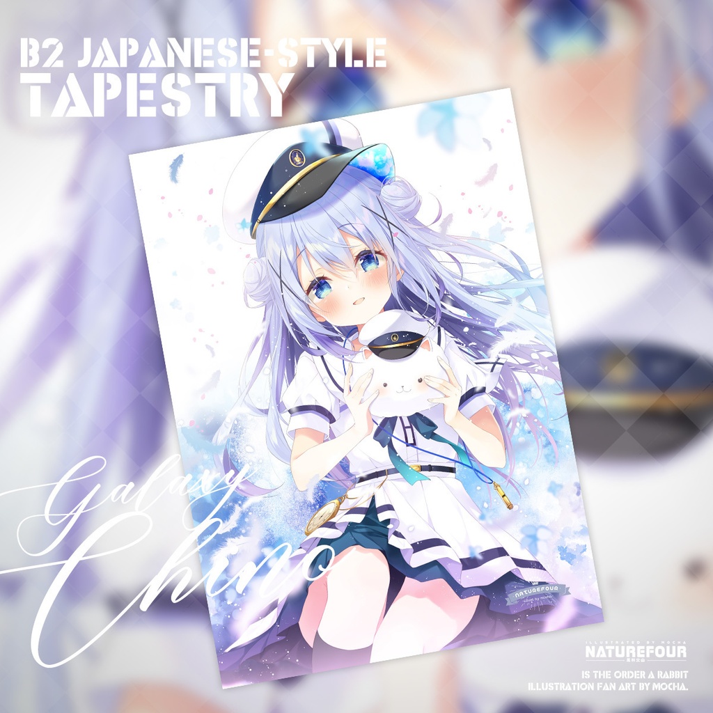 【C106予定】星空チノちゃんタペストリー