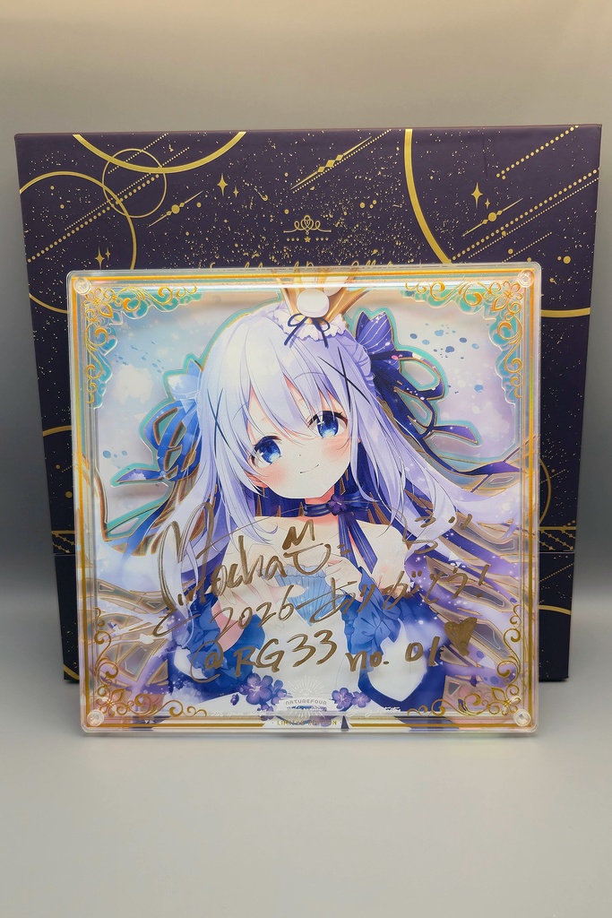 【限定/2月下旬以降発送】2026直筆サインアクリル複製画「チノちゃん」