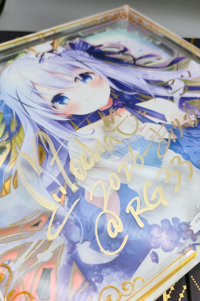 【限定/2月下旬以降発送】2026直筆サインアクリル複製画「チノちゃん」