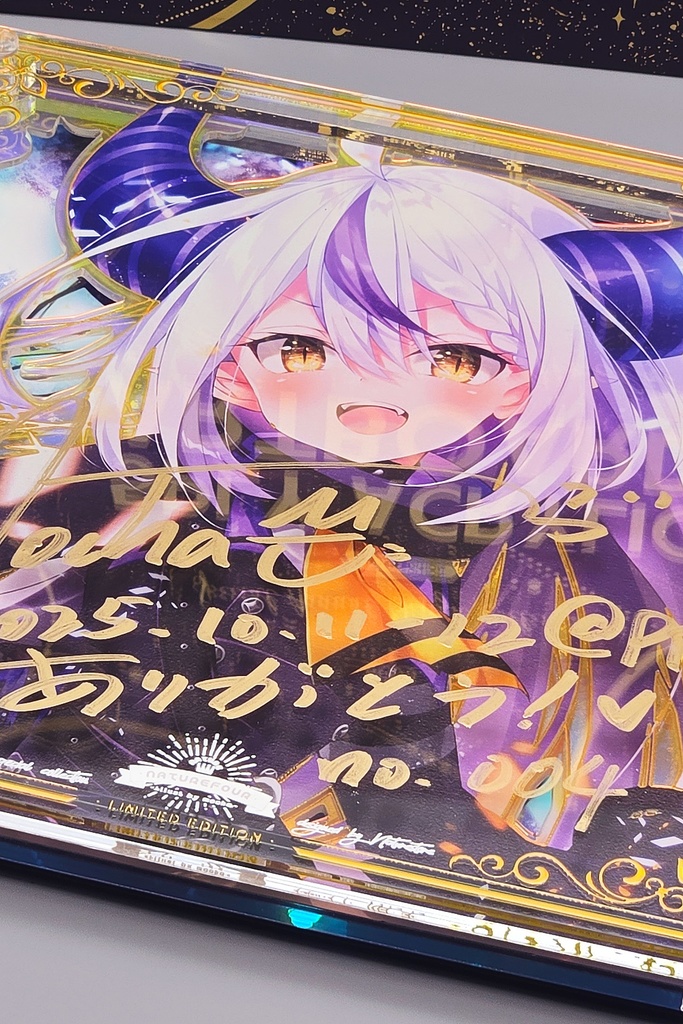 【限定/2月下旬以降発送】2026直筆サインアクリル複製画「ラプラス」