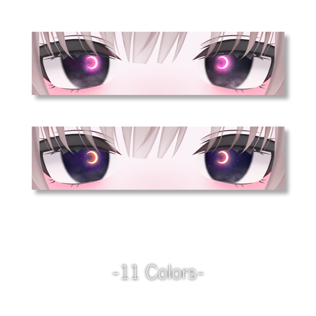【4アバター対応】LUNAR EYES Texture