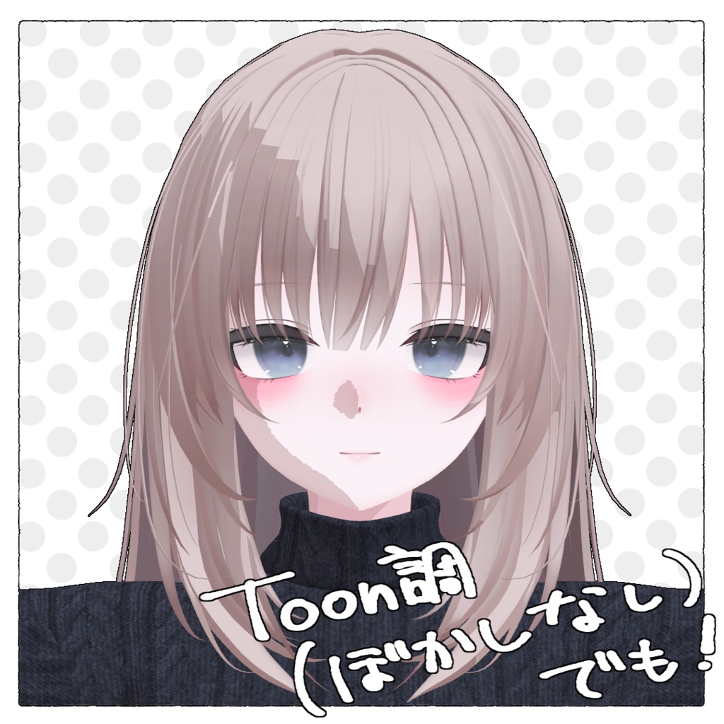 【凪 -Nagi-専用】SDF Texture