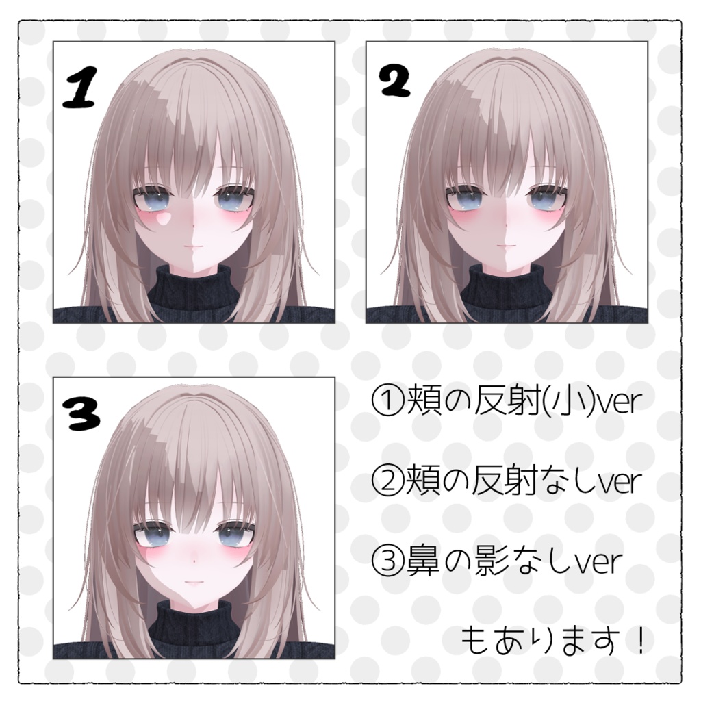 【凪 -Nagi-専用】SDF Texture