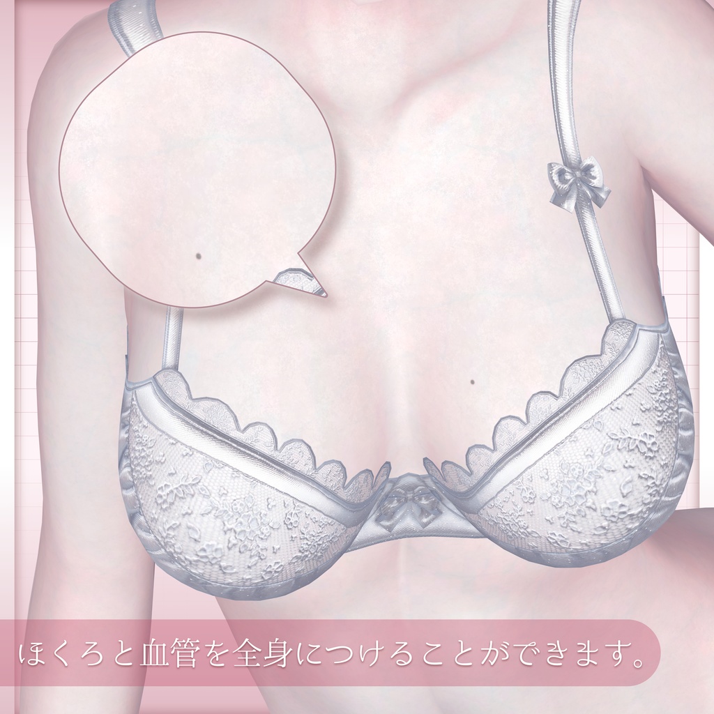 【汎用】やわはだマテリアル liltoon用プリセット / Yawahada Skin Material (lilToon Presets)