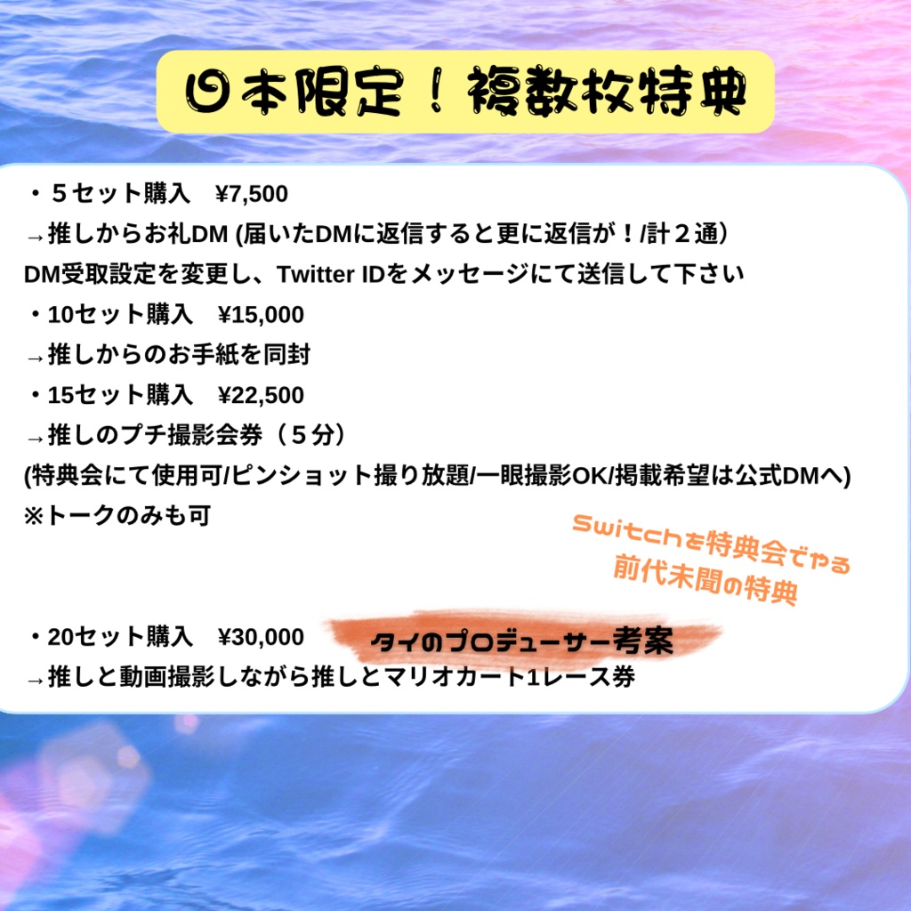 タイで撮影🇹🇭水着ブロマイド👙