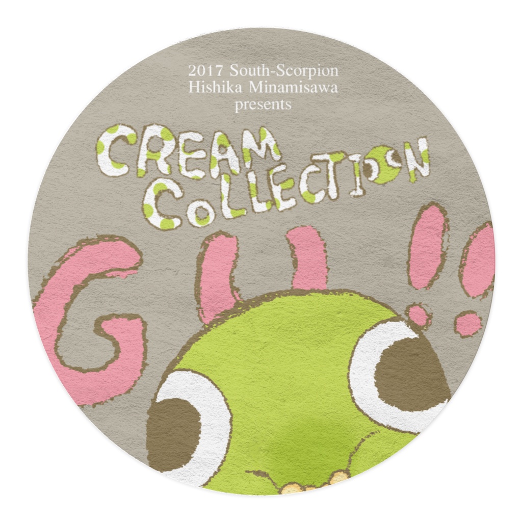 クリームマスキングテープ