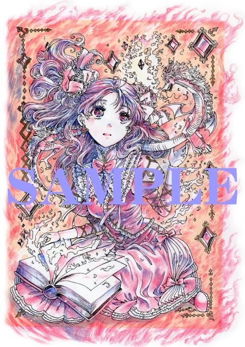 南澤久佳のたのしいぬりえⅡ~PDF版~