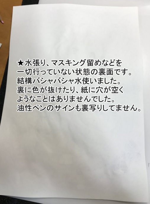 南澤久佳のたのしいぬりえ【冊子版】