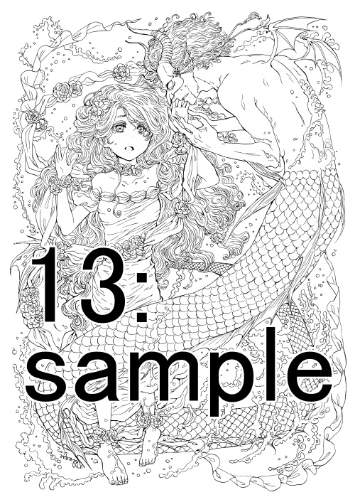 南澤久佳のたのしいぬりえ【冊子版】