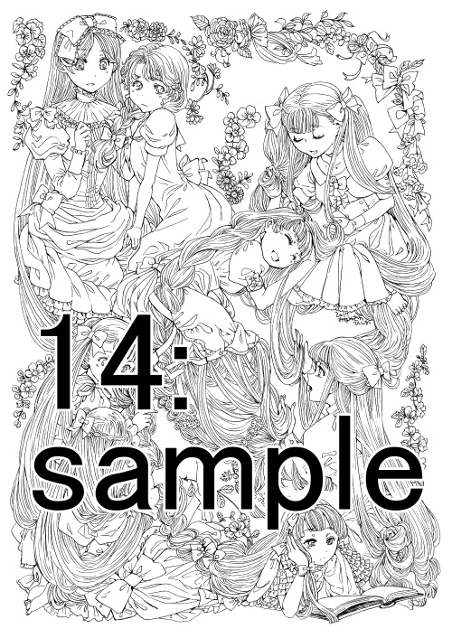 南澤久佳のたのしいぬりえ【冊子版】