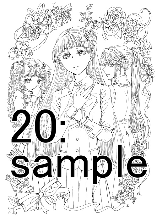 南澤久佳のたのしいぬりえ【冊子版】