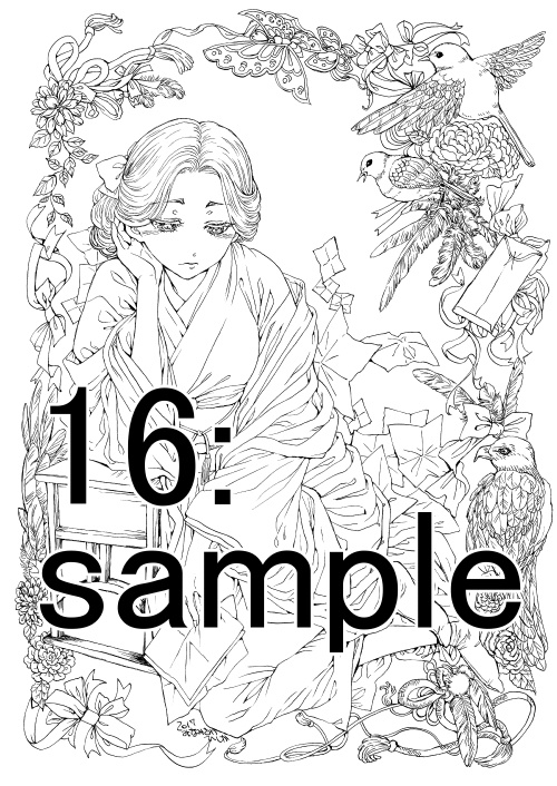 南澤久佳のたのしいぬりえ【冊子版】