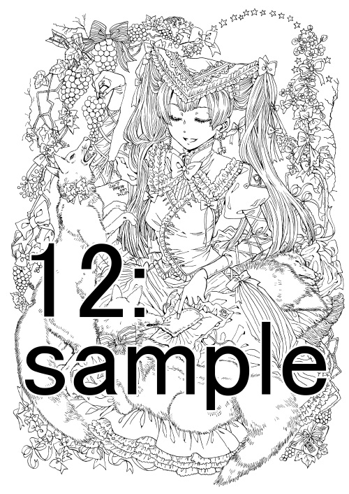 南澤久佳のたのしいぬりえ【冊子版】