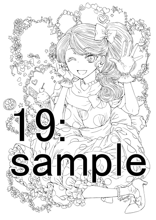 南澤久佳のたのしいぬりえ【冊子版】