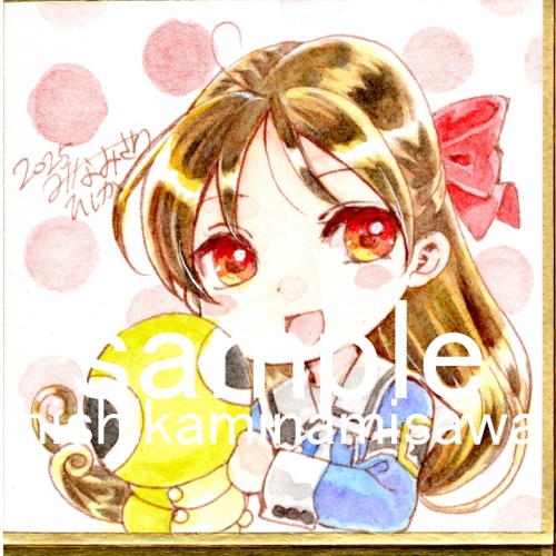 セミオーダー豆色紙(11月納品分)