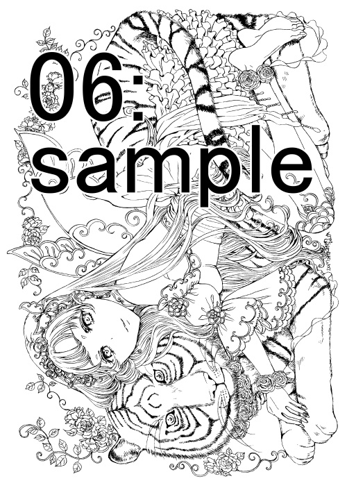 南澤久佳のたのしいぬりえⅡ【冊子版】